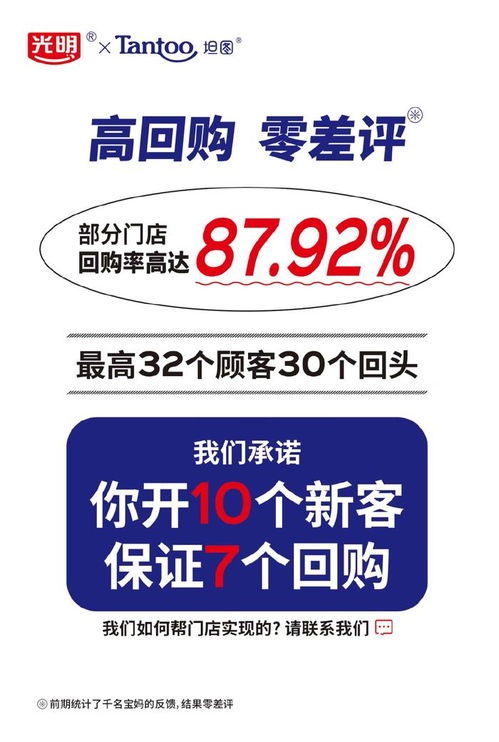 品牌、產品、渠道、服務齊蓄力，光明致優以數字文化創意內容服務制勝存量市場
